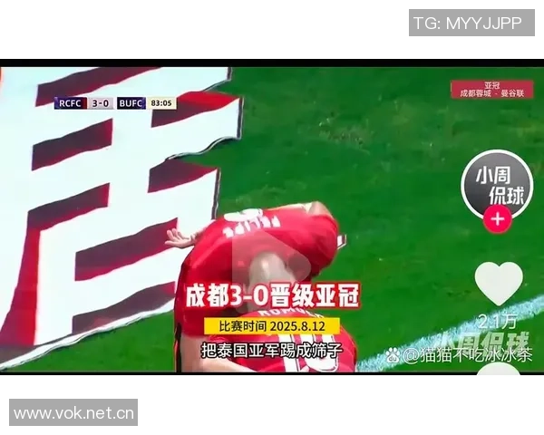 媒体人点评蓉城亚冠表现出色期待中超提升竞争强度